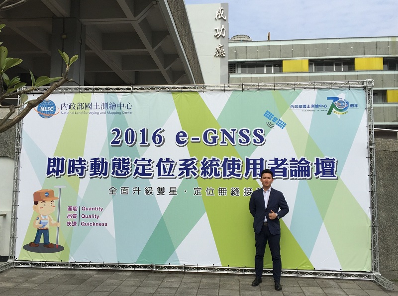 IS GNSS 2016, Taiwan
